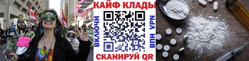 Купить наркотики сайты Анапа ГАШИШ COCAIN Меф мяу мяу