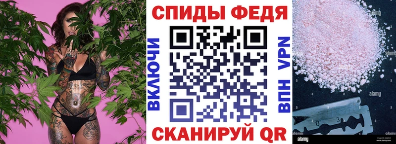 купить закладку Анапа Амфетамин Розовый