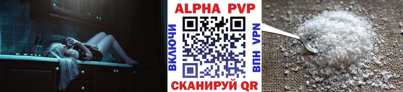 Alfa_PVP СК Анапа