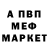 Первитин Methamphetamine Alex Barwick