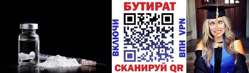 где купить наркотик  даркнет клад  БУТИРАТ оксана  Анапа  OMG ссылка 