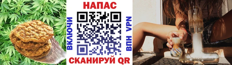 Еда ТГК конопля  Анапа 