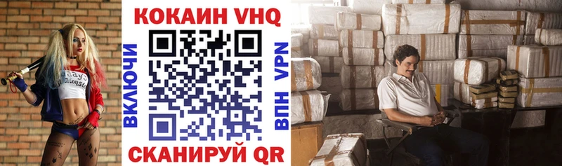 COCAIN Боливия  Анапа 