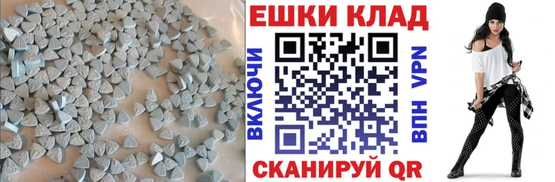 Ecstasy VHQ  Анапа 