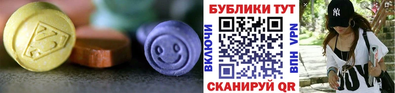 Ecstasy MDMA Анапа