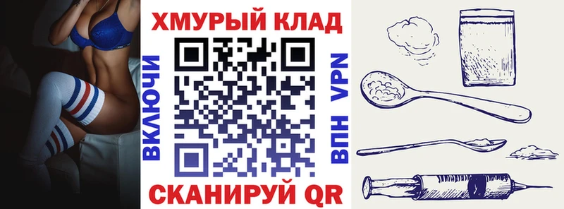 Героин афганец  мориарти телеграм  Анапа  хочу наркоту  MEGA tor 