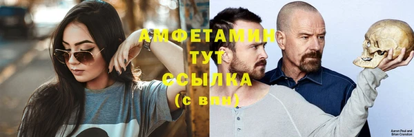 мяу мяу кристалл Алексин
