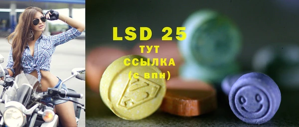 PSILOCYBIN Алексеевка