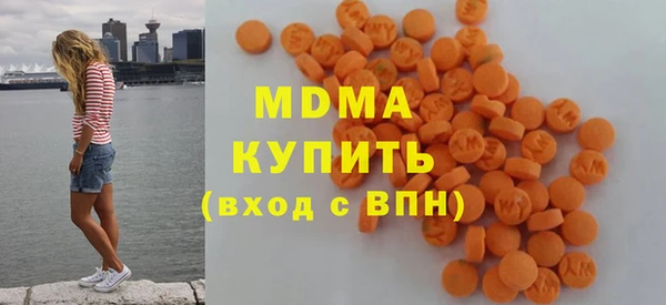 мяу мяу кристалл Алексин