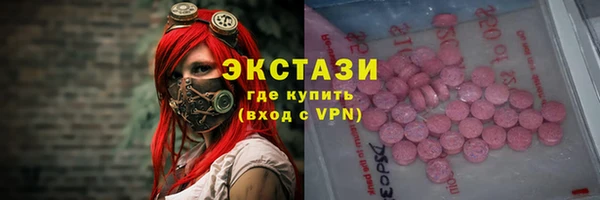 мяу мяу кристалл Алексин