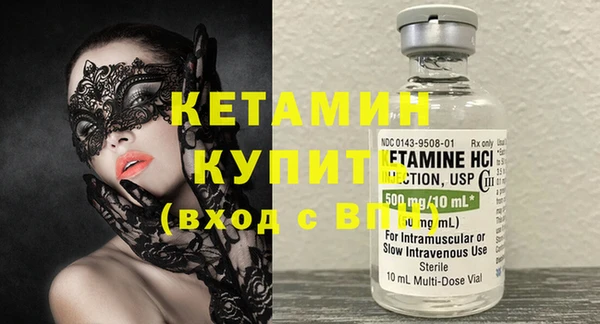 мяу мяу кристалл Алексин