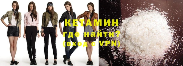мяу мяу кристалл Алексин