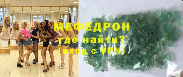 мяу мяу кристалл Алексин
