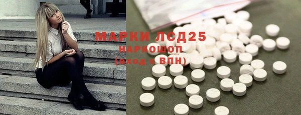PSILOCYBIN Алексеевка