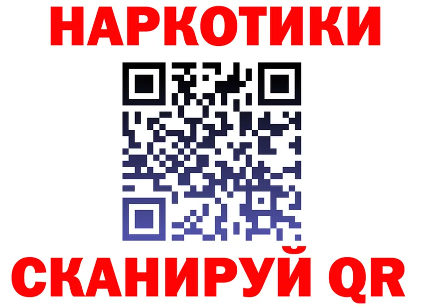 Альфа ПВП Crystall зеркало shop mega Анапа
