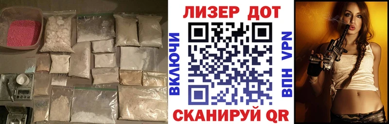ЛСД экстази кислота  Анапа 