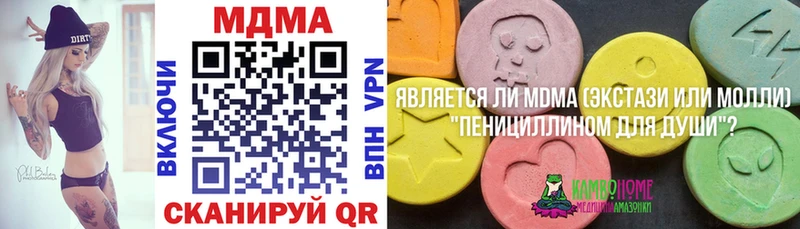 МДМА молли  МЕГА ссылка  Анапа 
