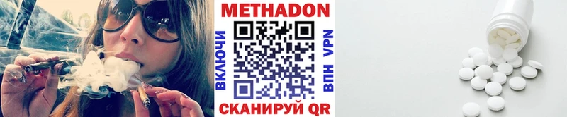 Метадон белоснежный  OMG вход  Анапа  цена наркотик 