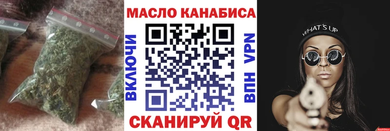 Дистиллят ТГК вейп с тгк  где купить наркотик  Анапа 