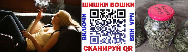 Бошки марихуана сатива  Анапа 